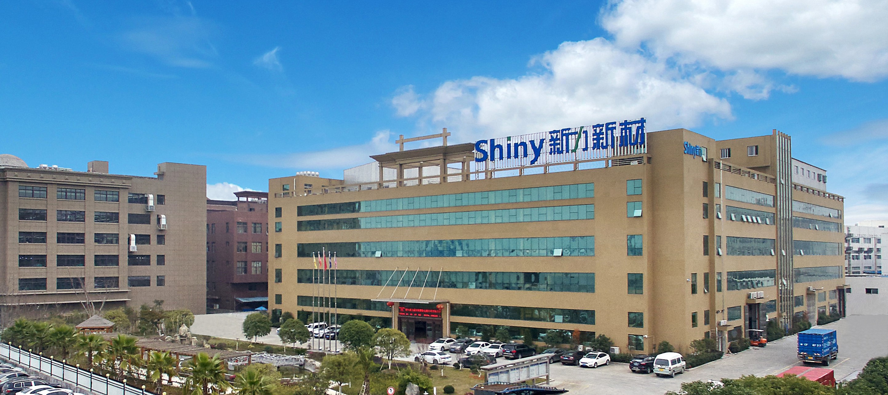 新力新材招聘，期待你的加入